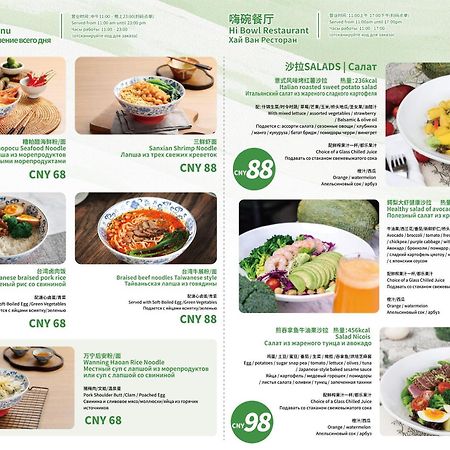Holiday Inn & Suites Sanya Yalong Bay מראה חיצוני תמונה