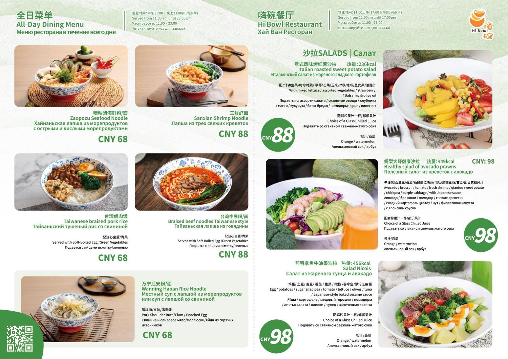 Holiday Inn & Suites Sanya Yalong Bay מראה חיצוני תמונה